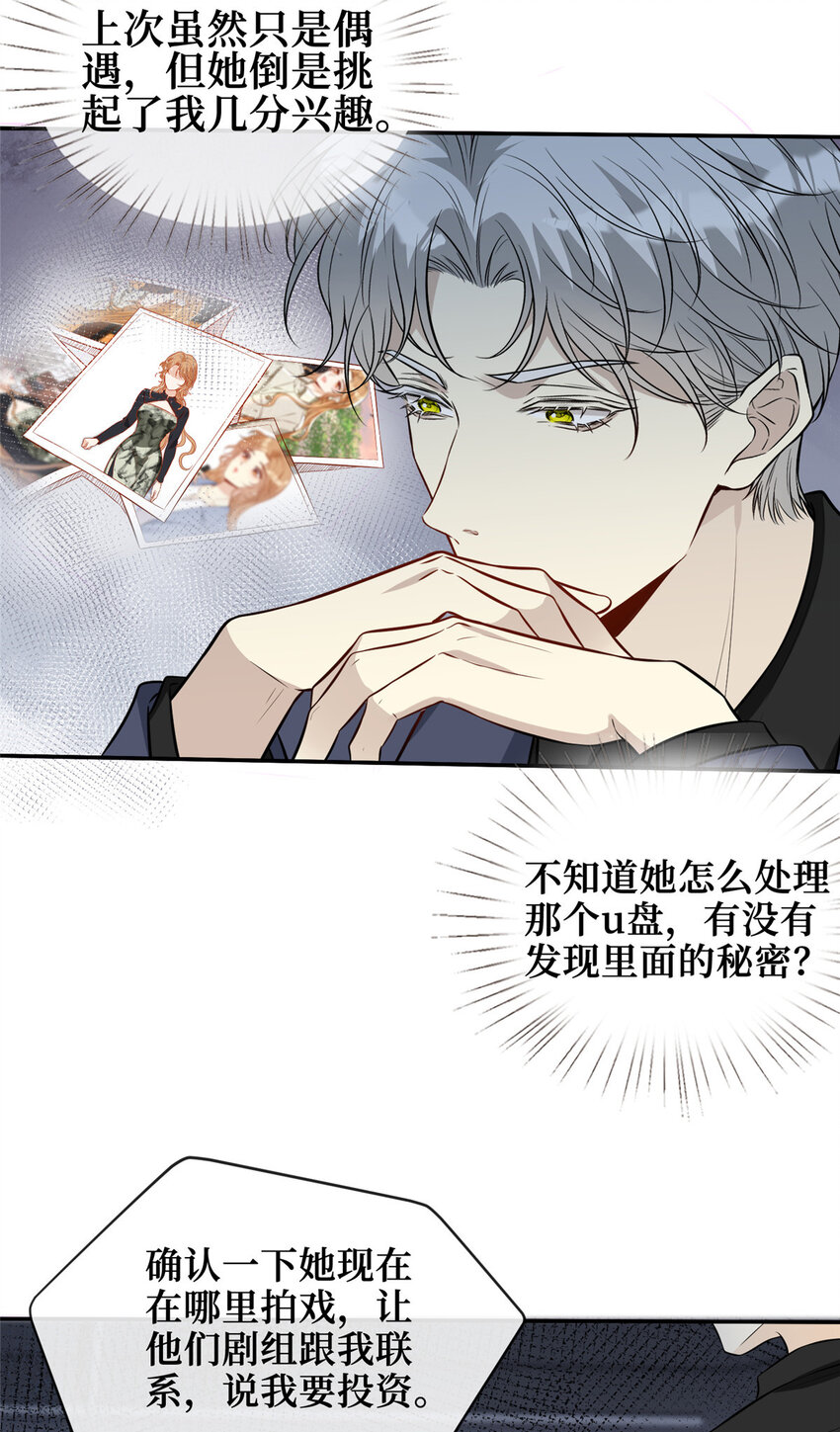 87被盯上了4