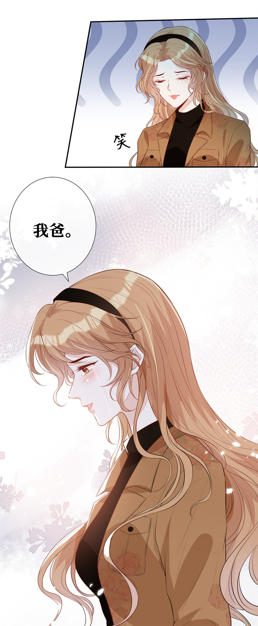 21 你身体有问题26