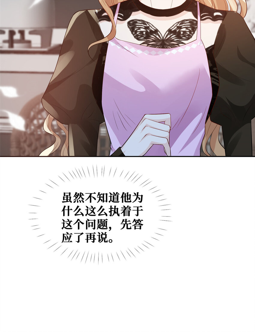 36 玩得很熟练嘛22