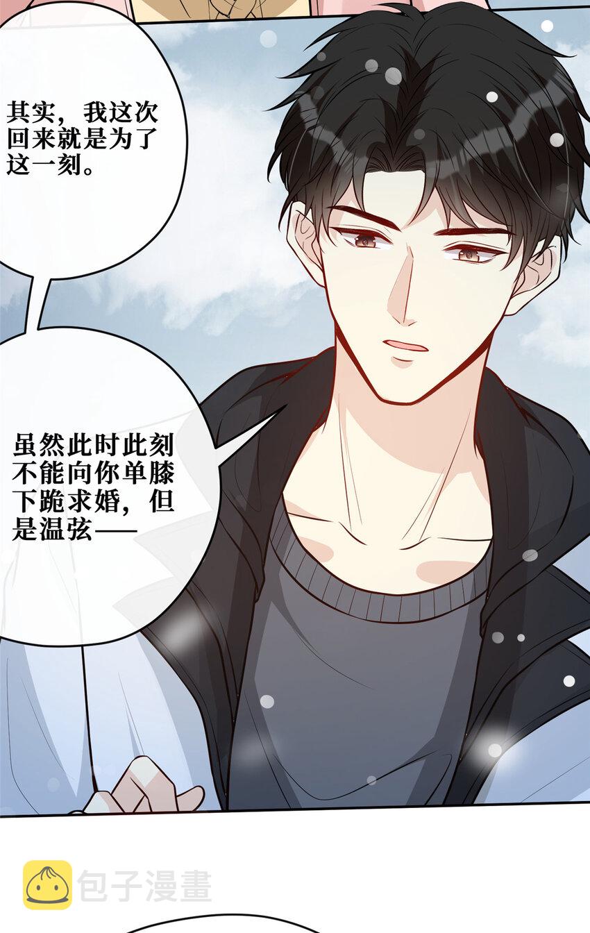 92 国旗下的誓言27