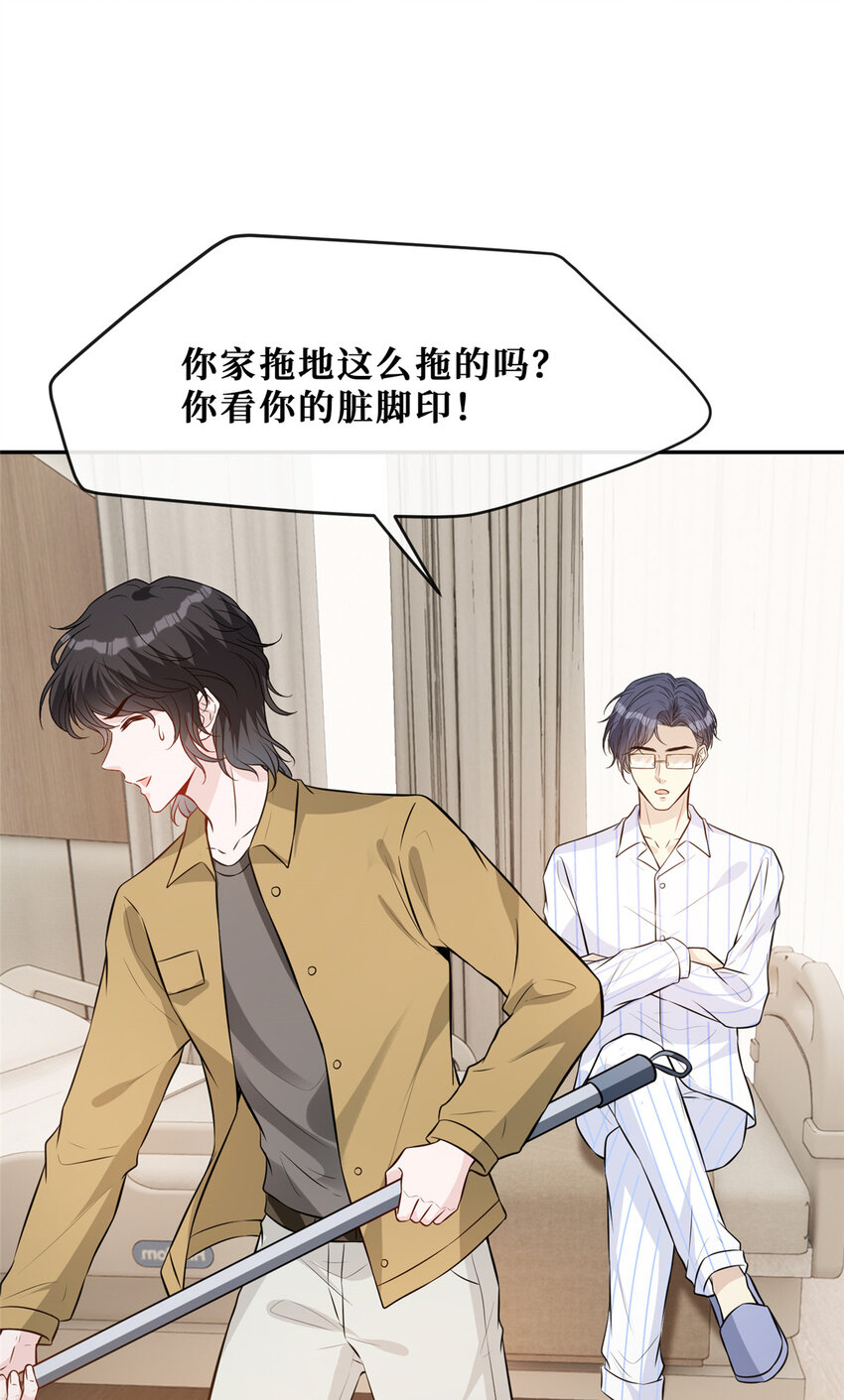 98 能屈能伸霍二少9