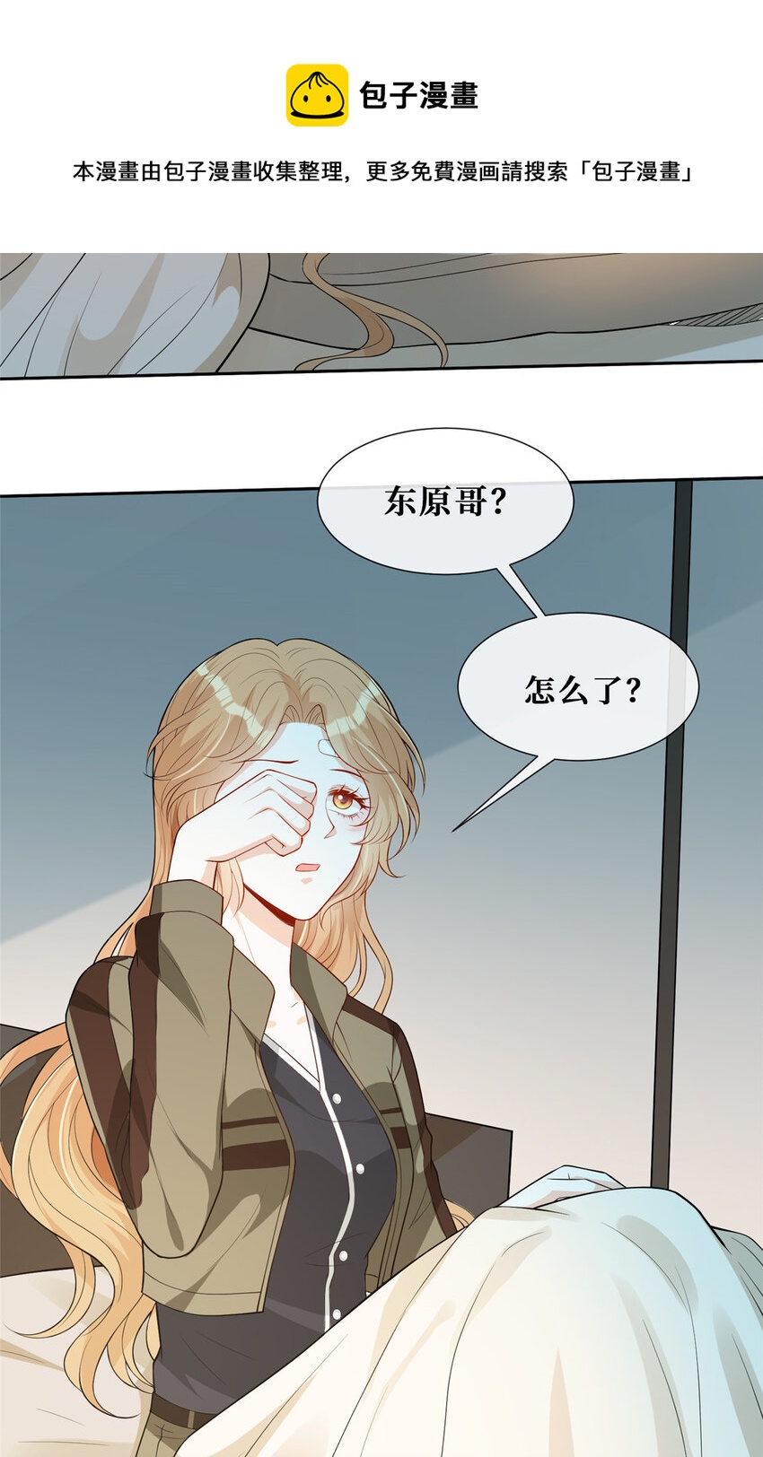 52 男人，好幼稚36