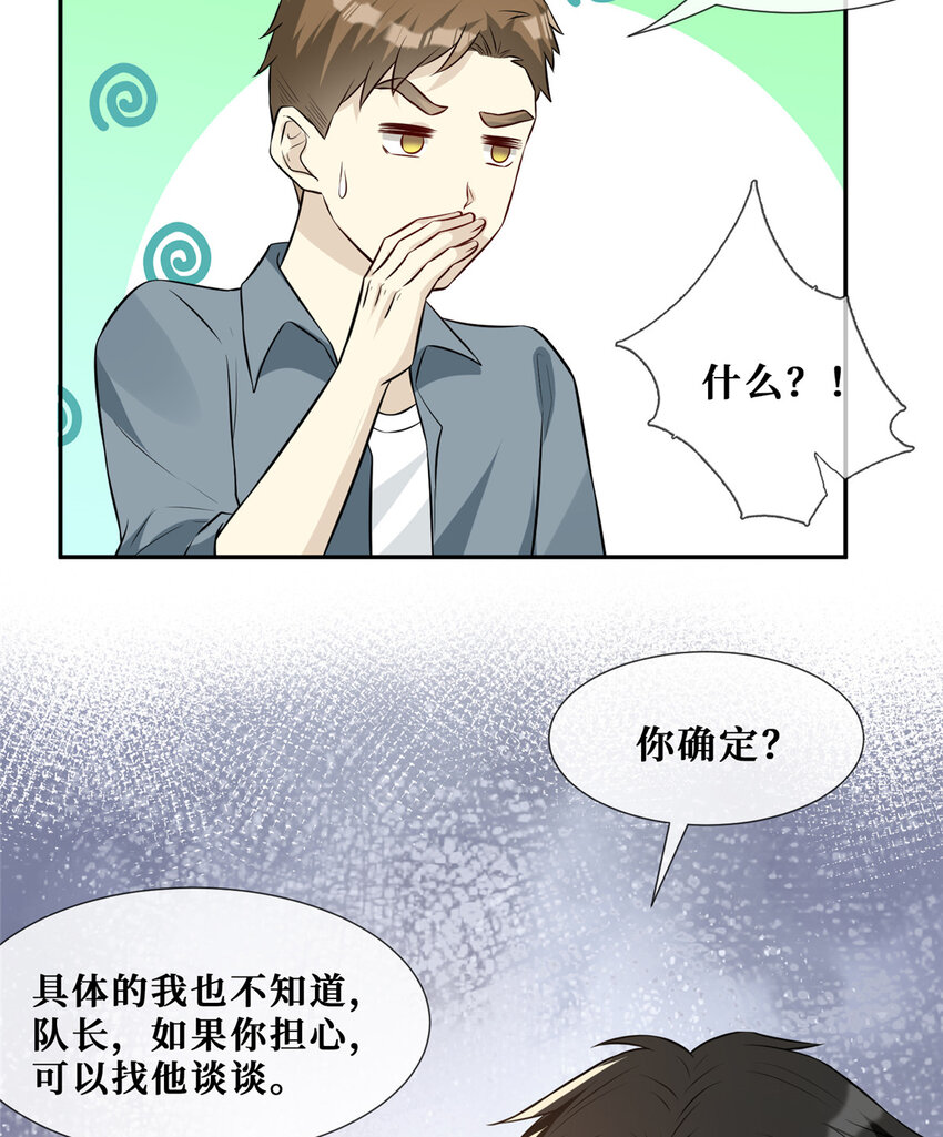 60 萧教授的困扰15
