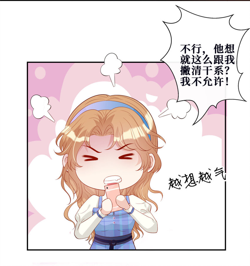 11 更衣室里的暧昧27
