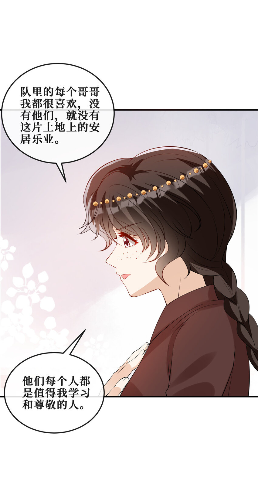 117 少年少女的抉择22