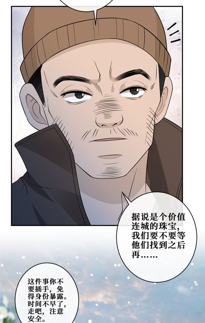 104 意外惊喜6