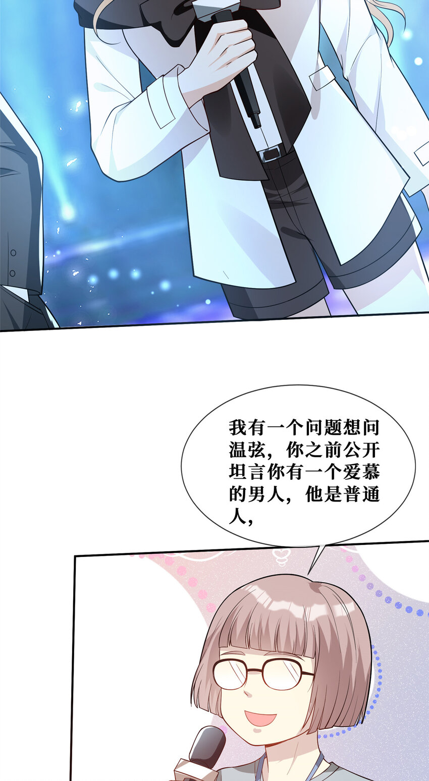 63 陆队长喜当爸31