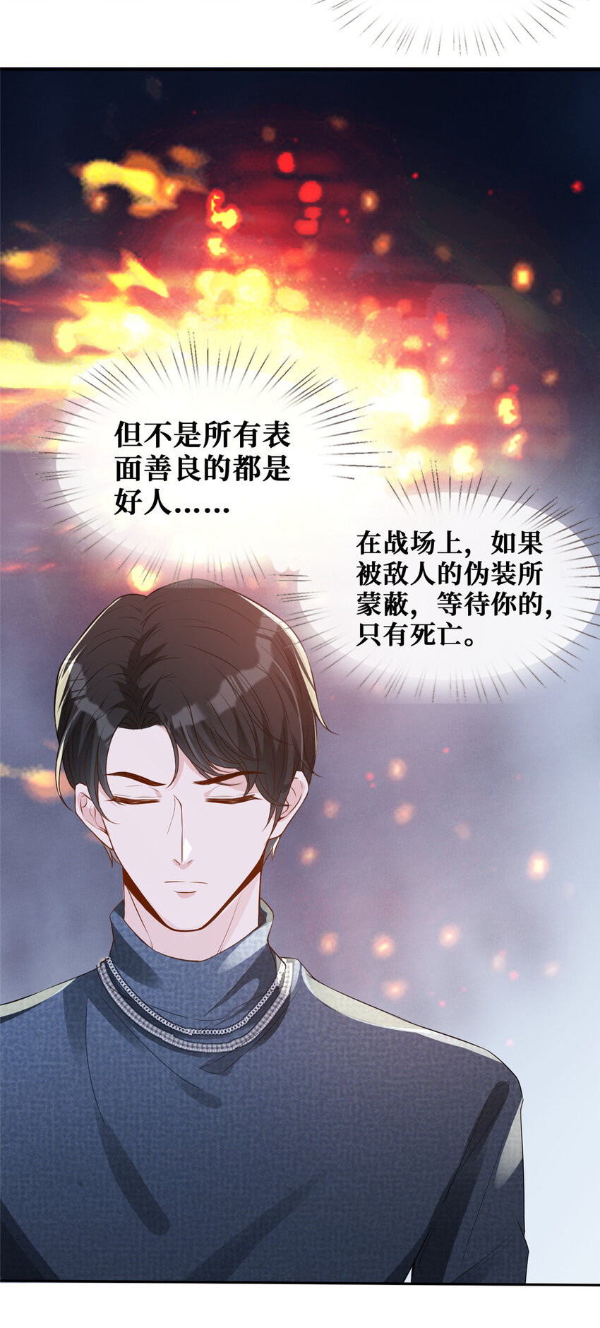 37 红糖姜茶有点暖27