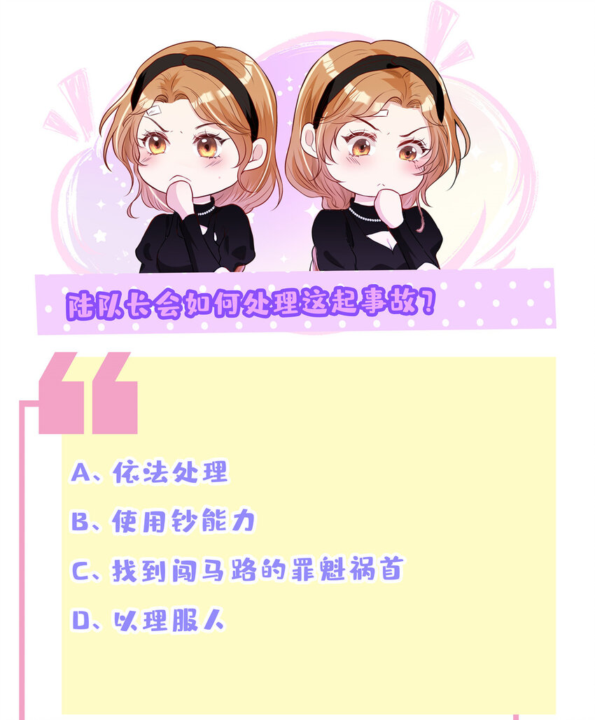 118 年少的约定34