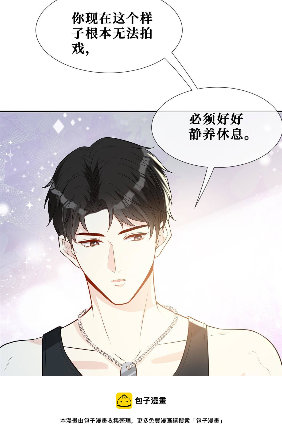 51 他心疼了40