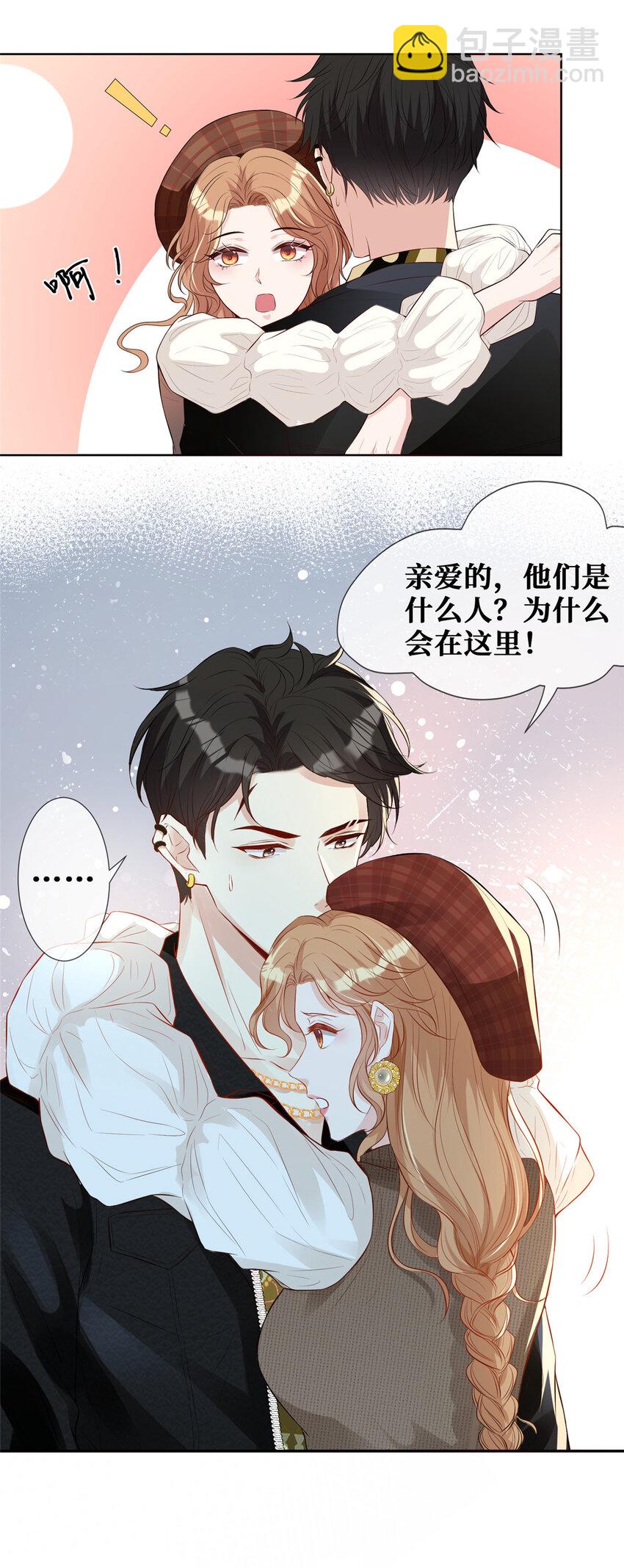 14 陆枭必须死4