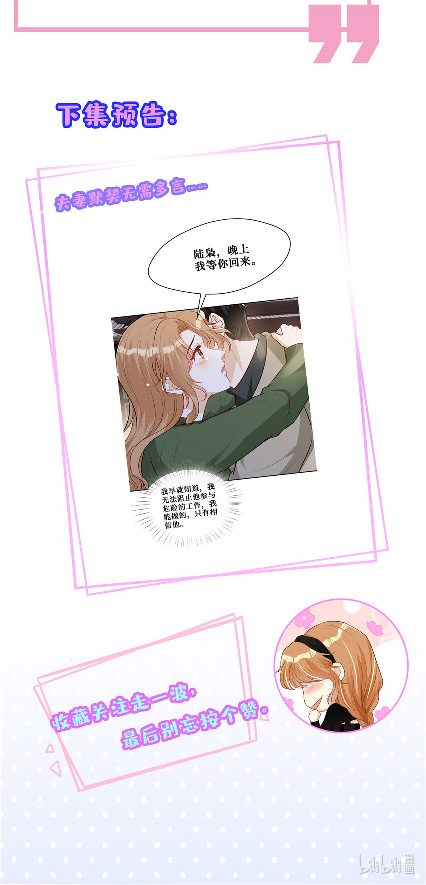 99 弟弟34