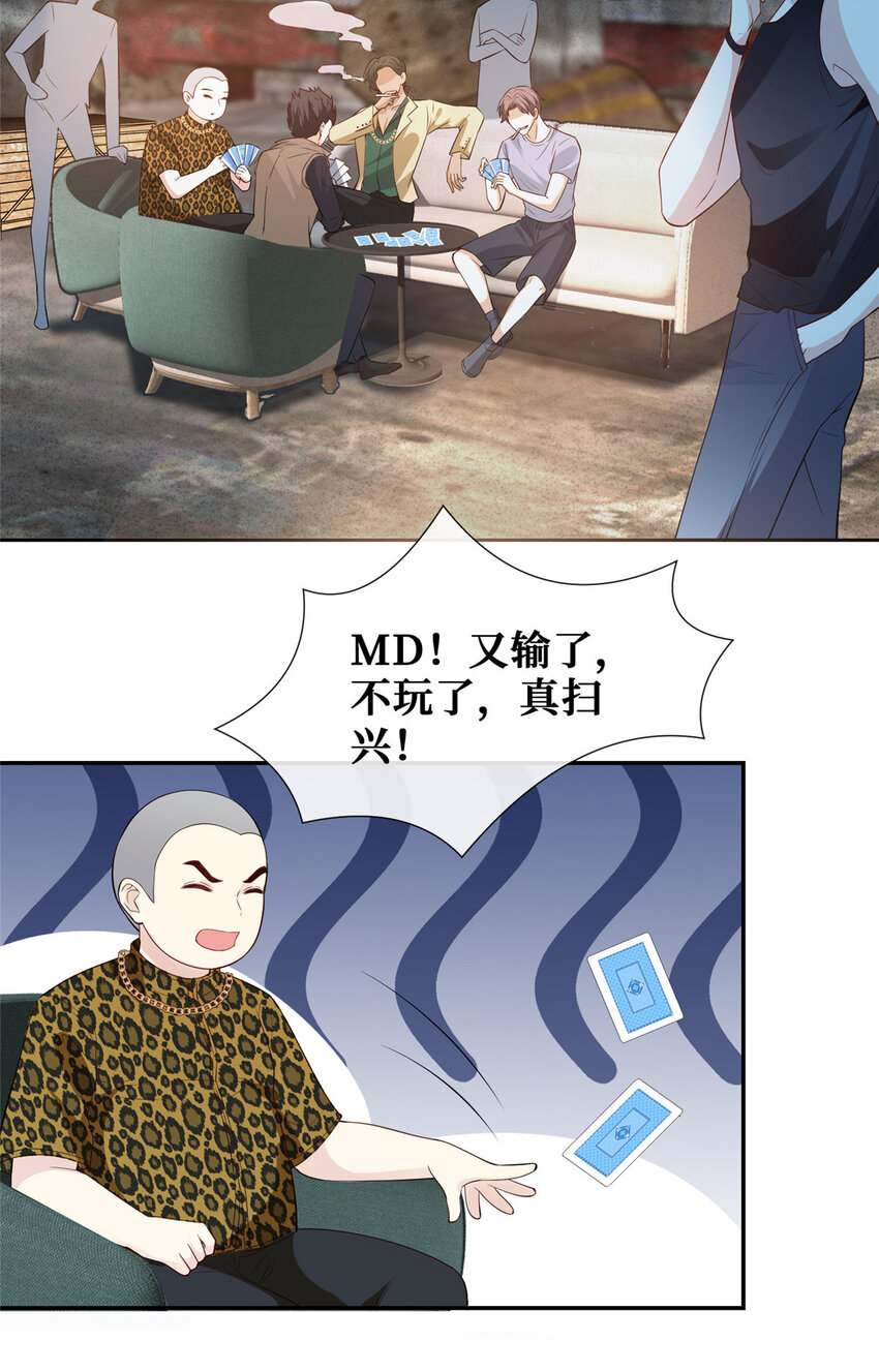 14 陆枭必须死22