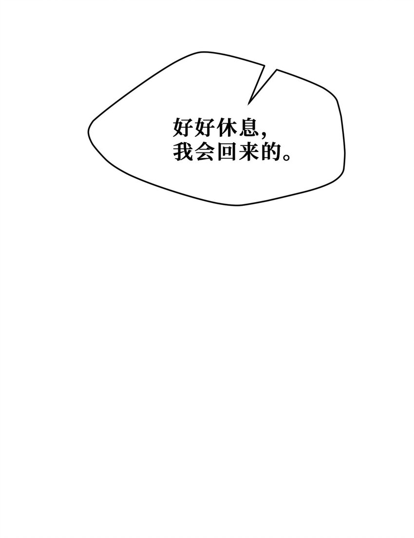 100 两千万，弄死陆枭12