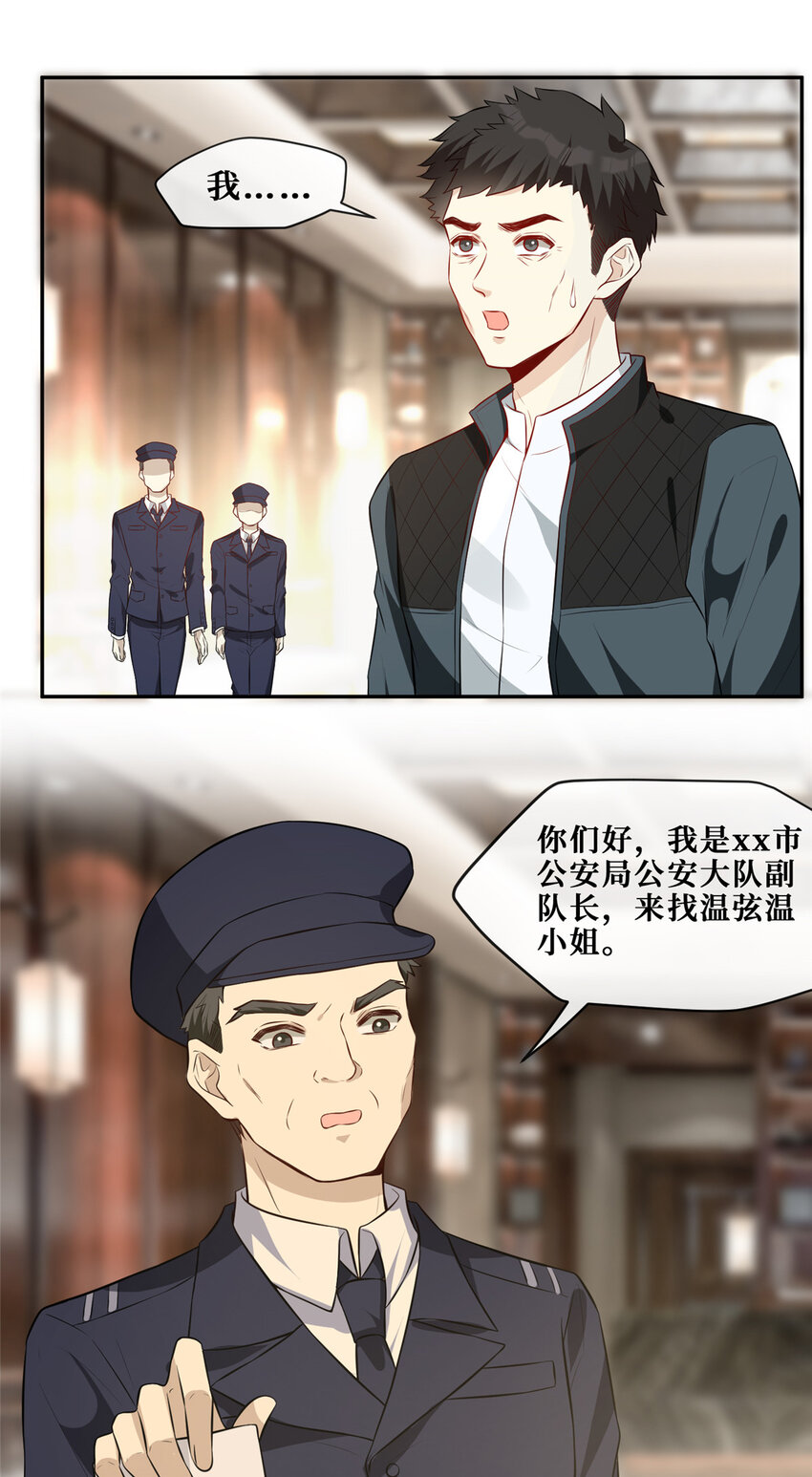 71澄清13