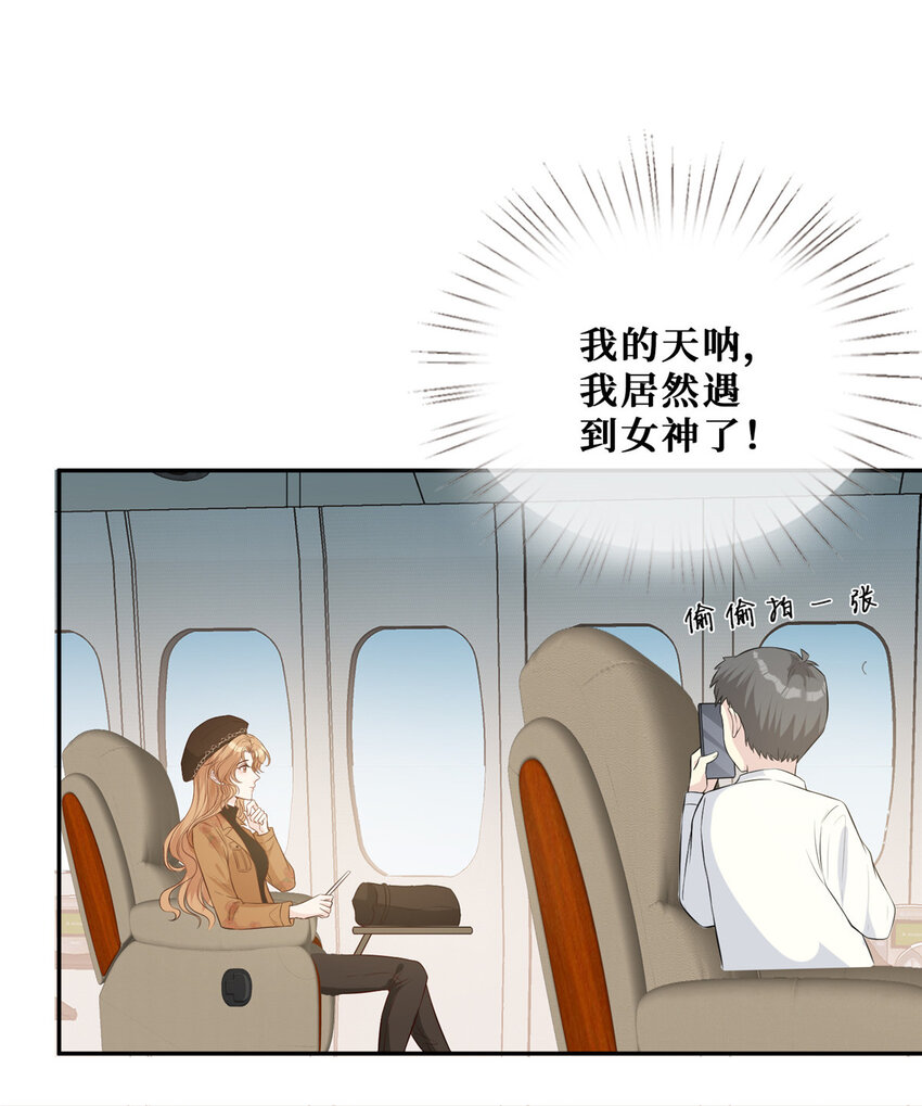 27 霍二登场11