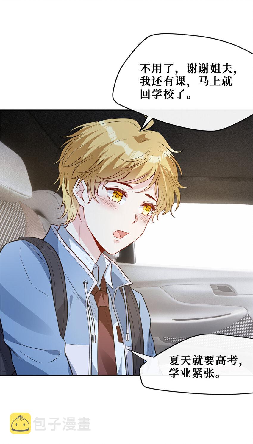 99 弟弟17