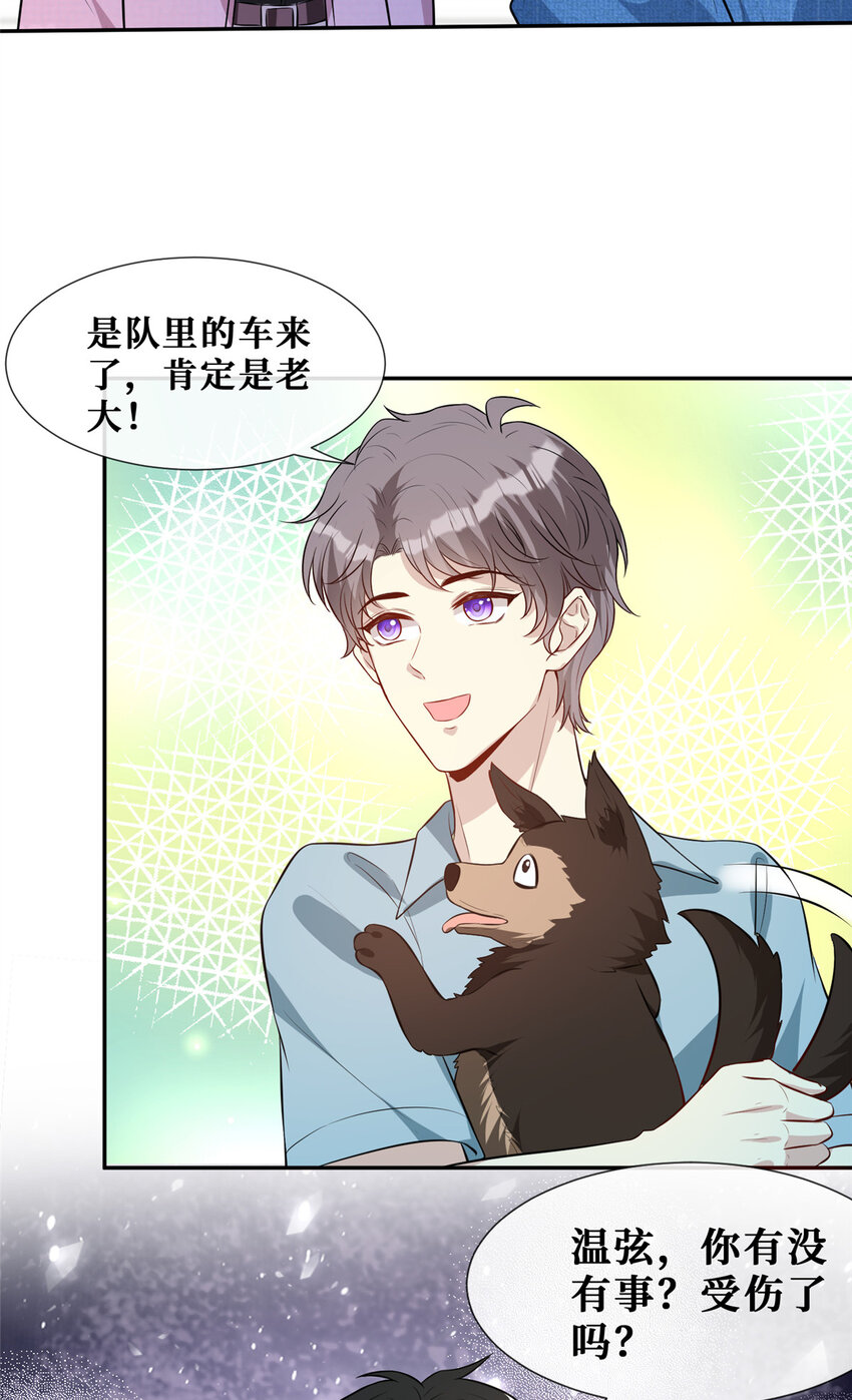 62 救出狗子30