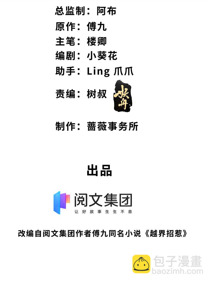 10 偷亲1