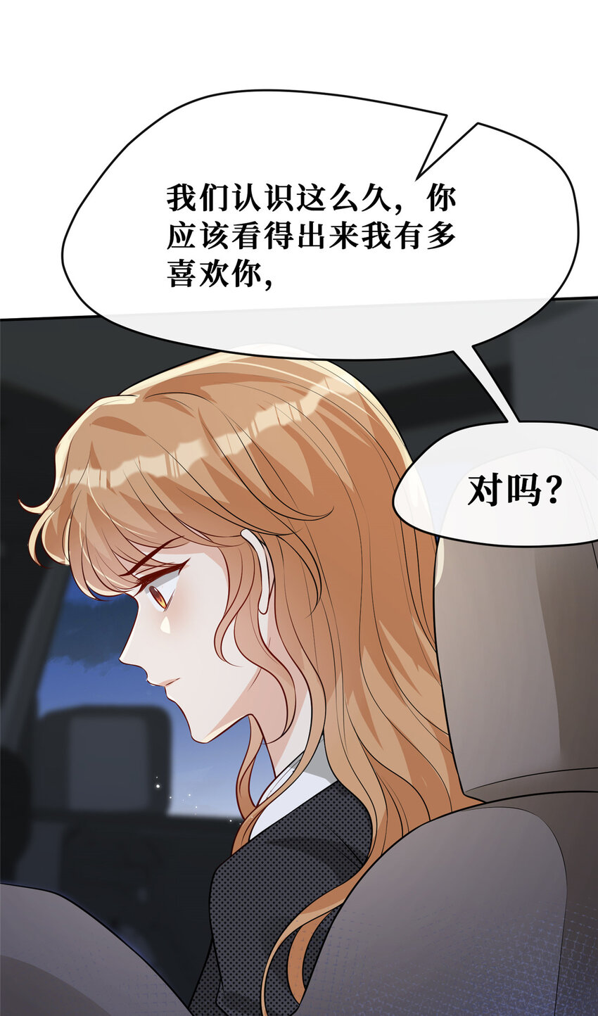 78霍启的疑心13