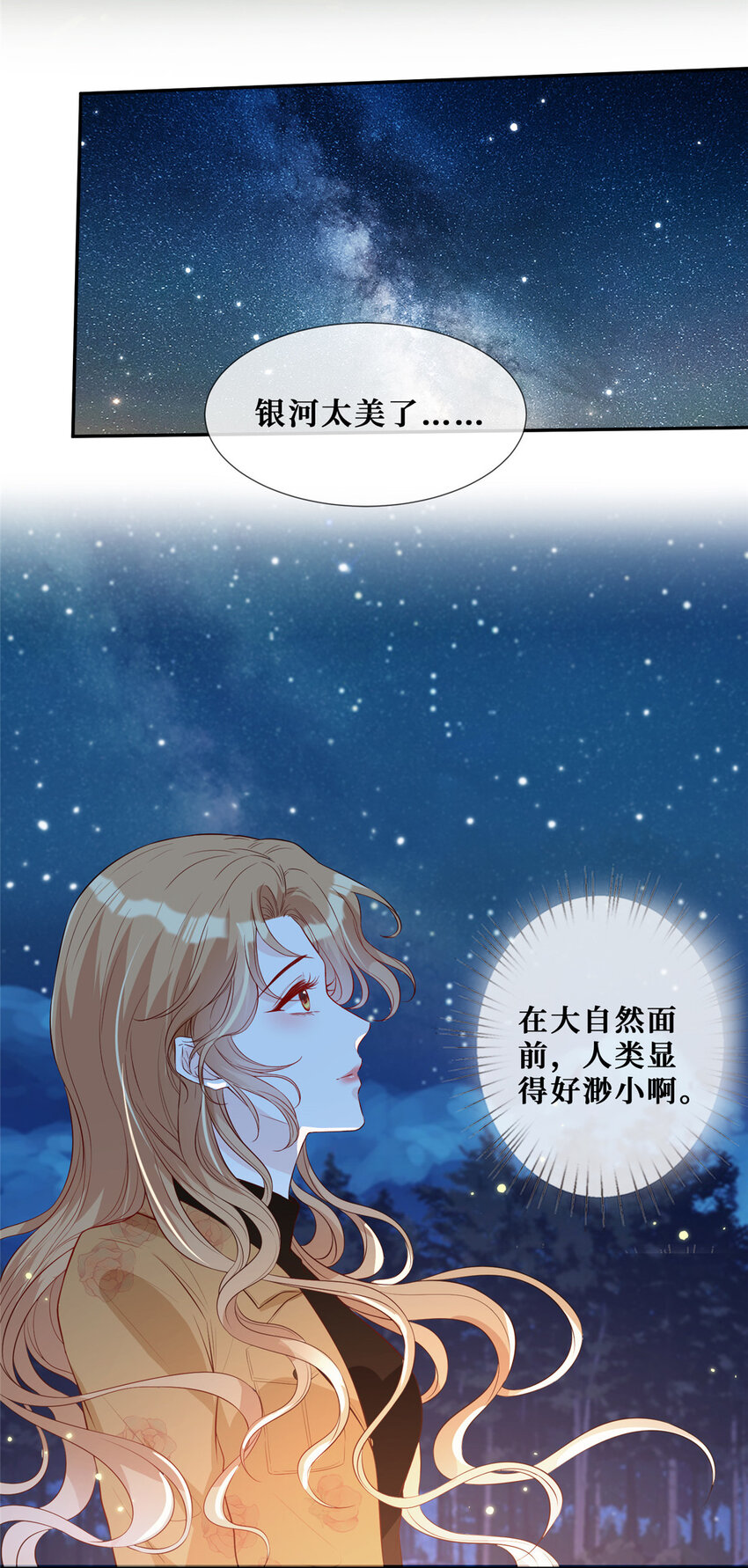 24 露宿野外26