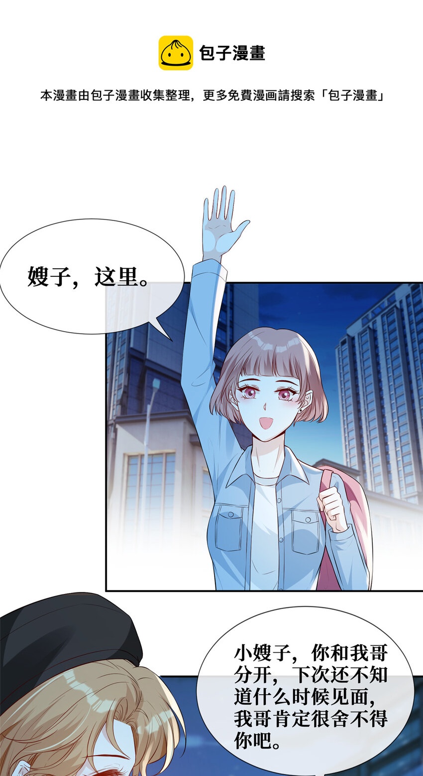 40 甜味告别36