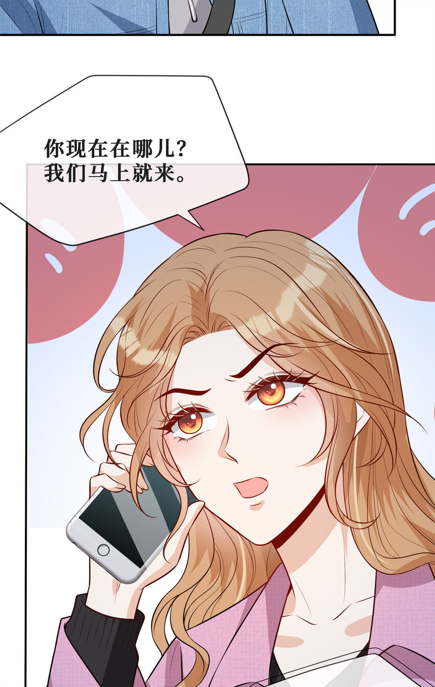 61 可疑的方芷30