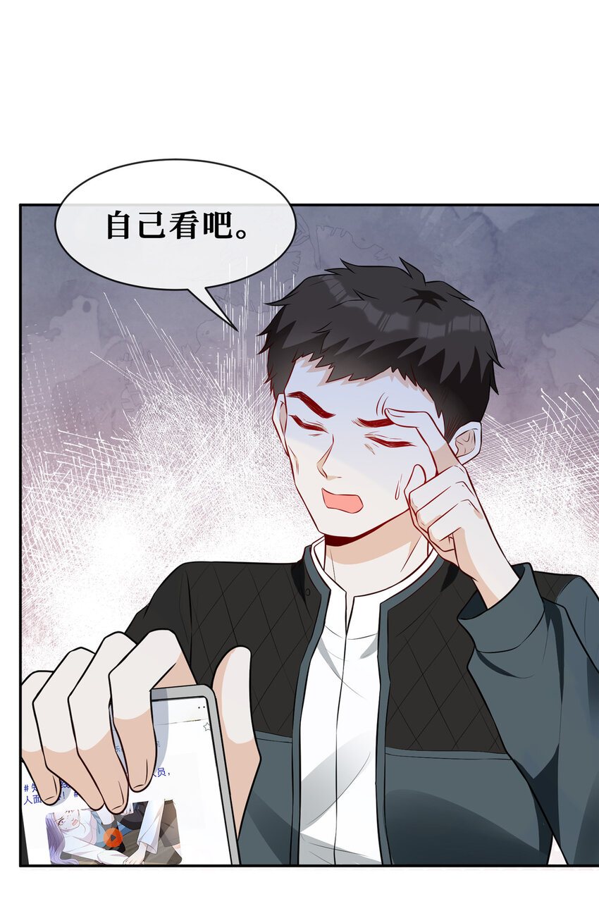70丑闻发酵28