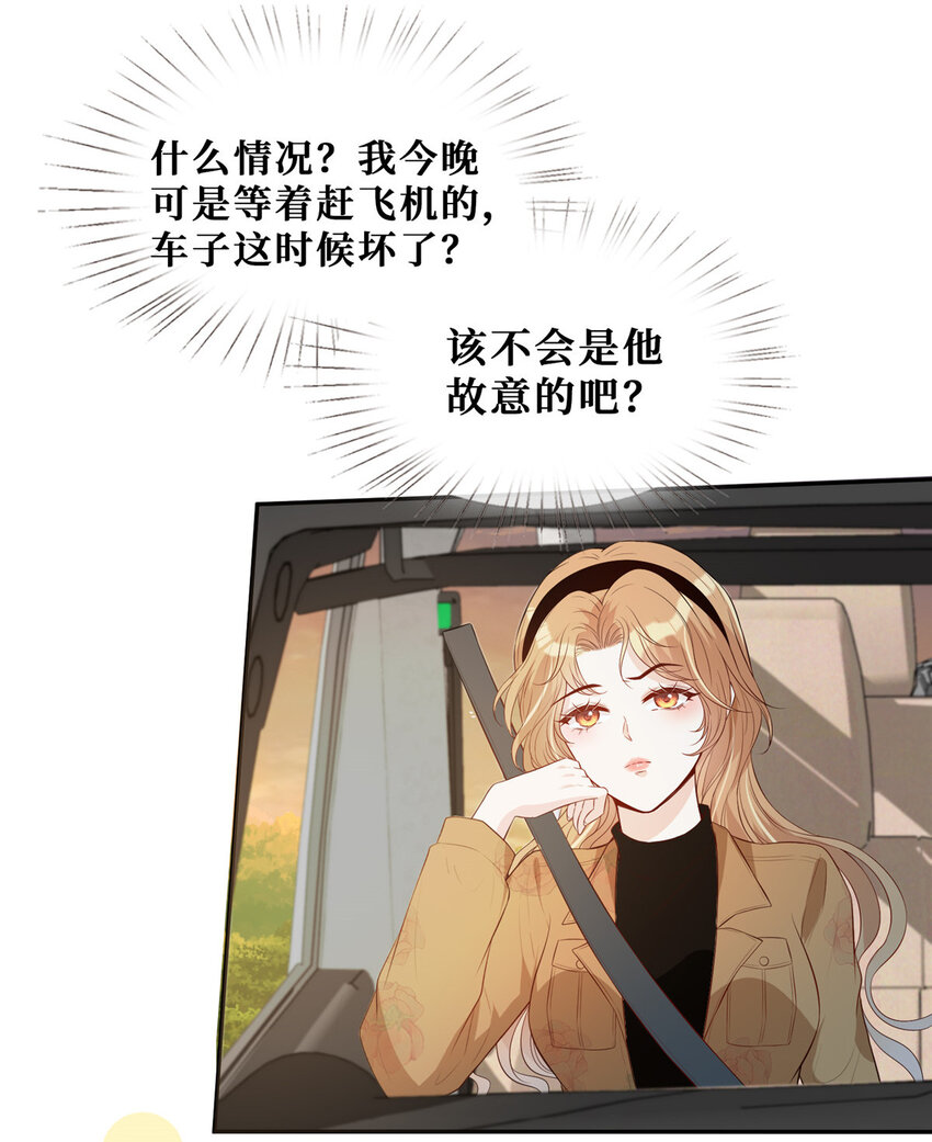 24 露宿野外3