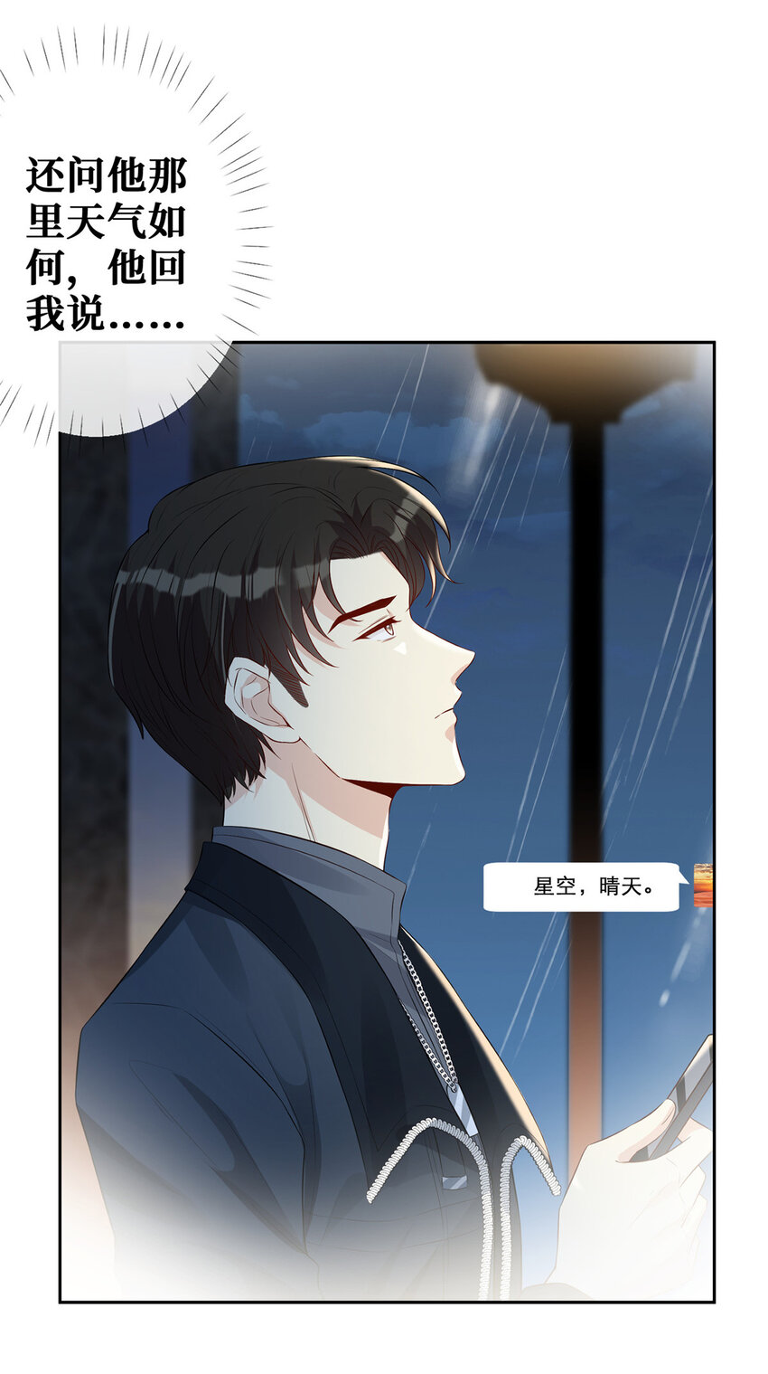 35 未婚夫25