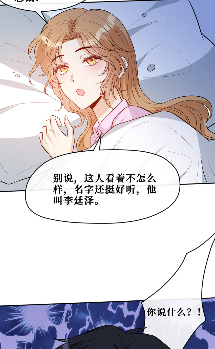91 儿媳妇是温弦10