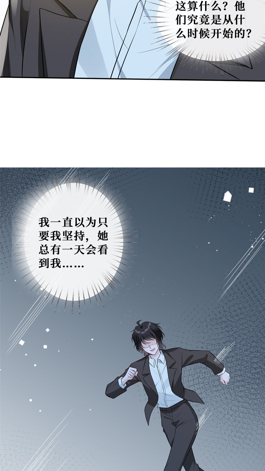 79男女通吃？18