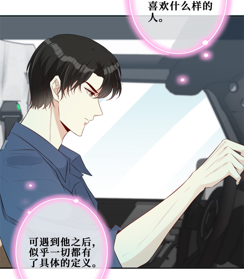 10 偷亲8
