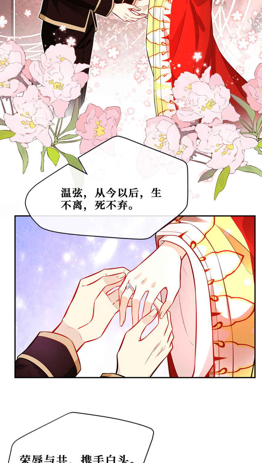 120 婚礼23