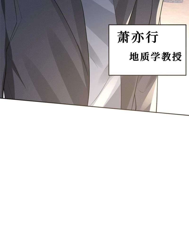 47 隐秘的吻25