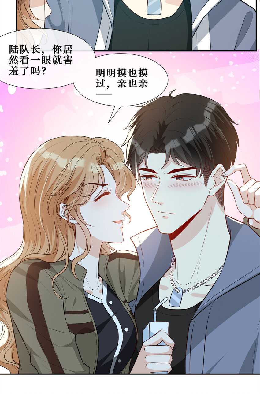 54 在我身上做18