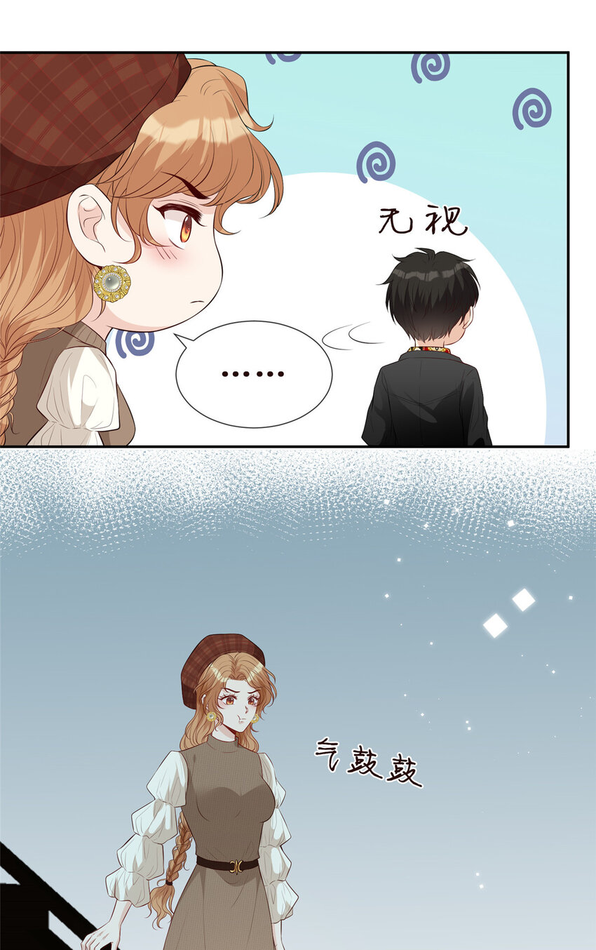 16 陆枭，我怕你死了14
