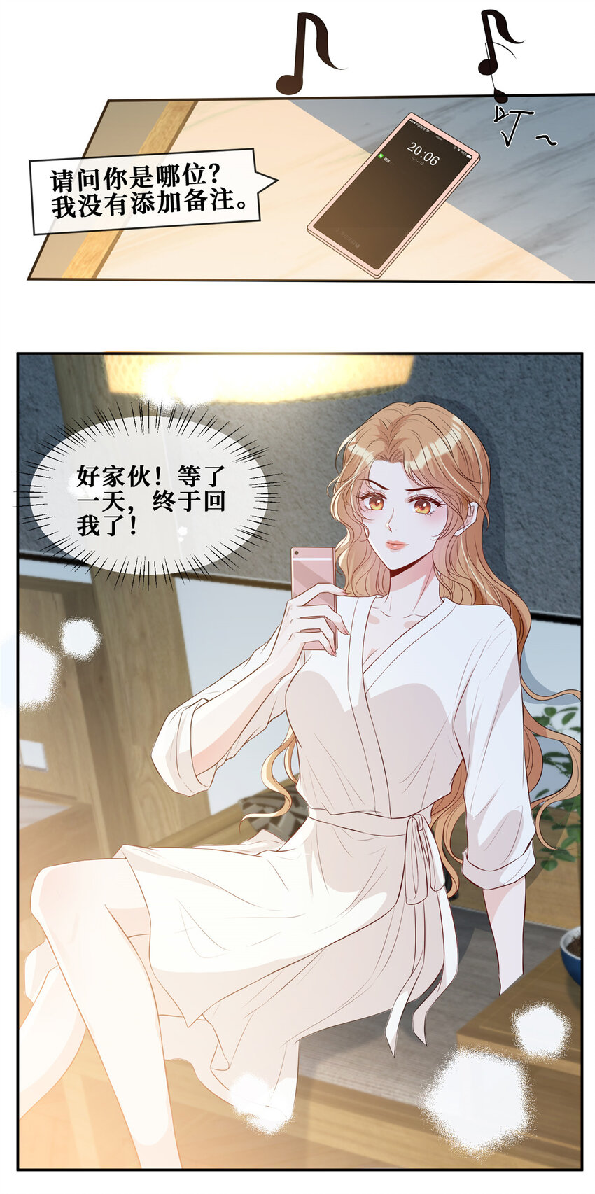 12 我叫尚路逍14
