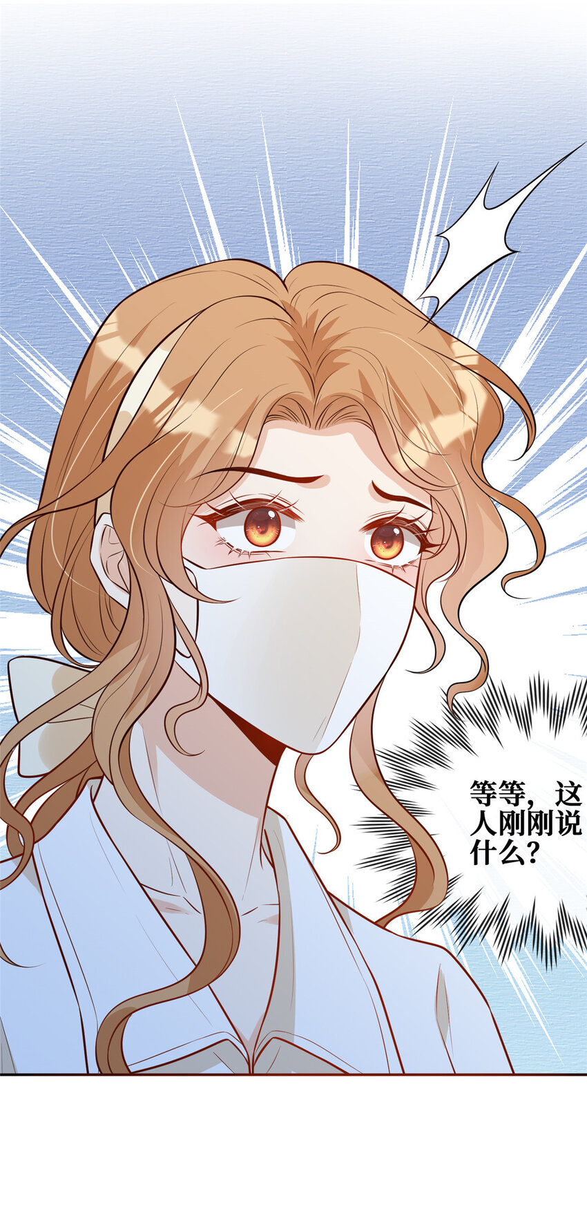 86来路不明的豪宅15