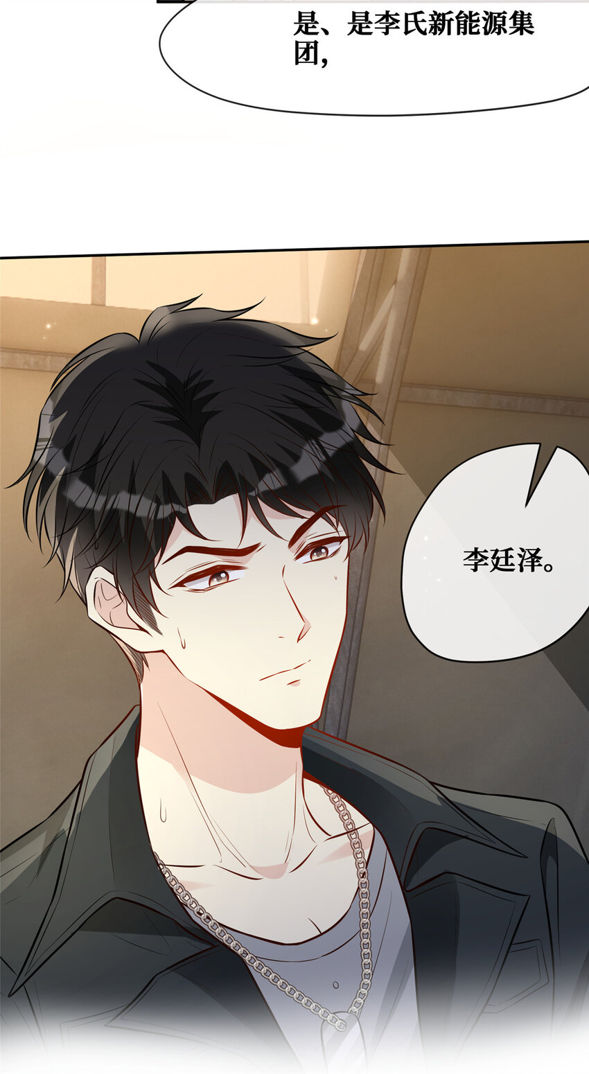 87被盯上了33