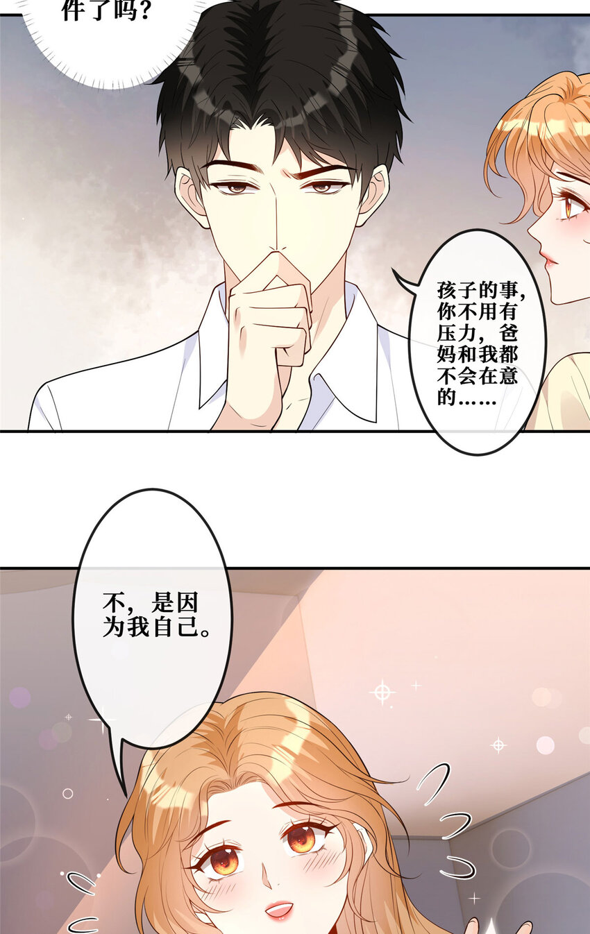 106 风雨欲来3
