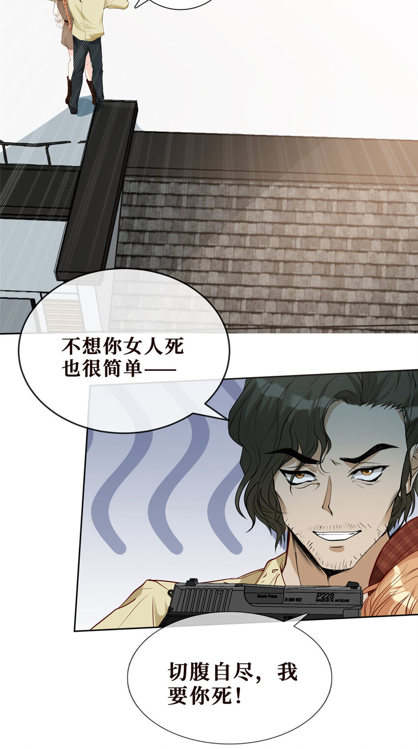 15 老公，救救我32