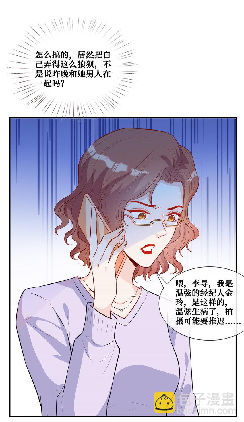 69丑闻22