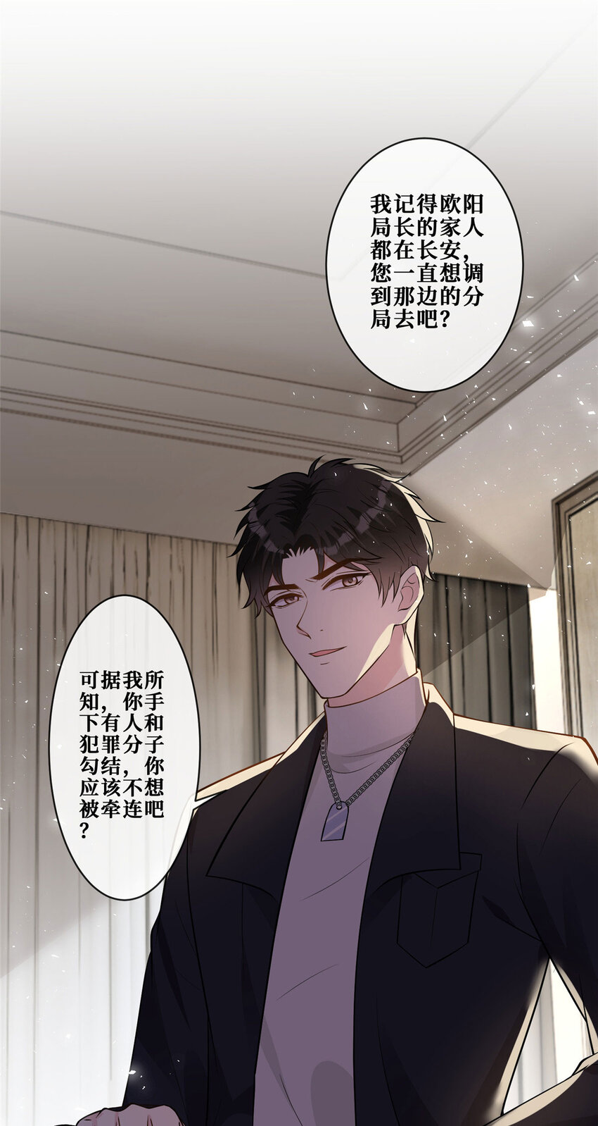 106 风雨欲来27