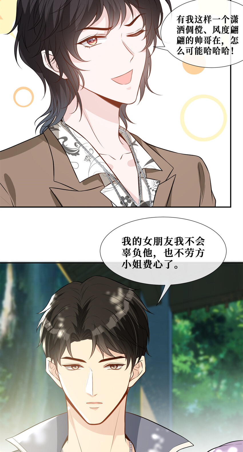 58 女明星和她的保镖18