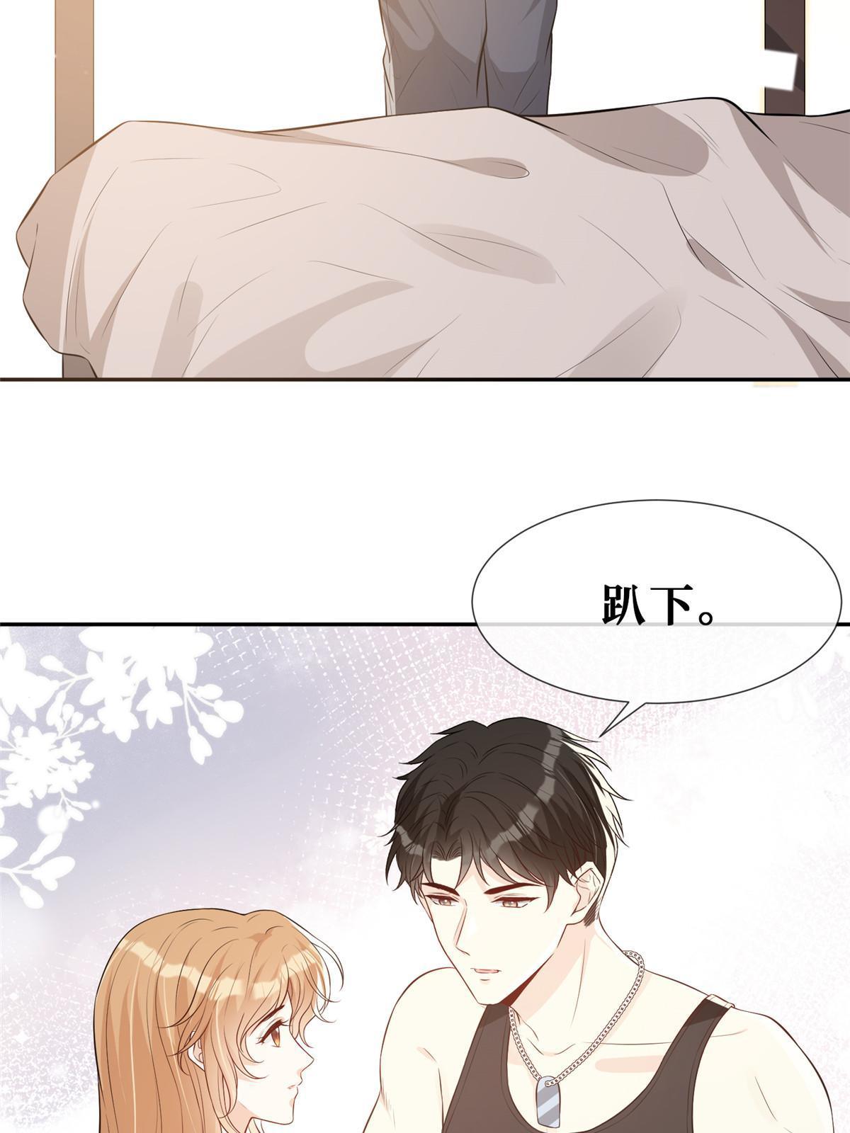 51 他心疼了33