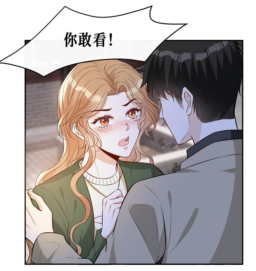100 两千万，弄死陆枭8
