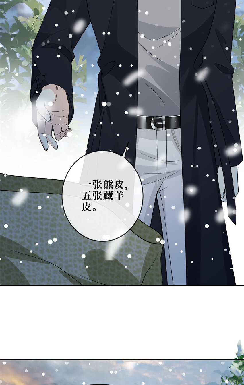 104 意外惊喜4