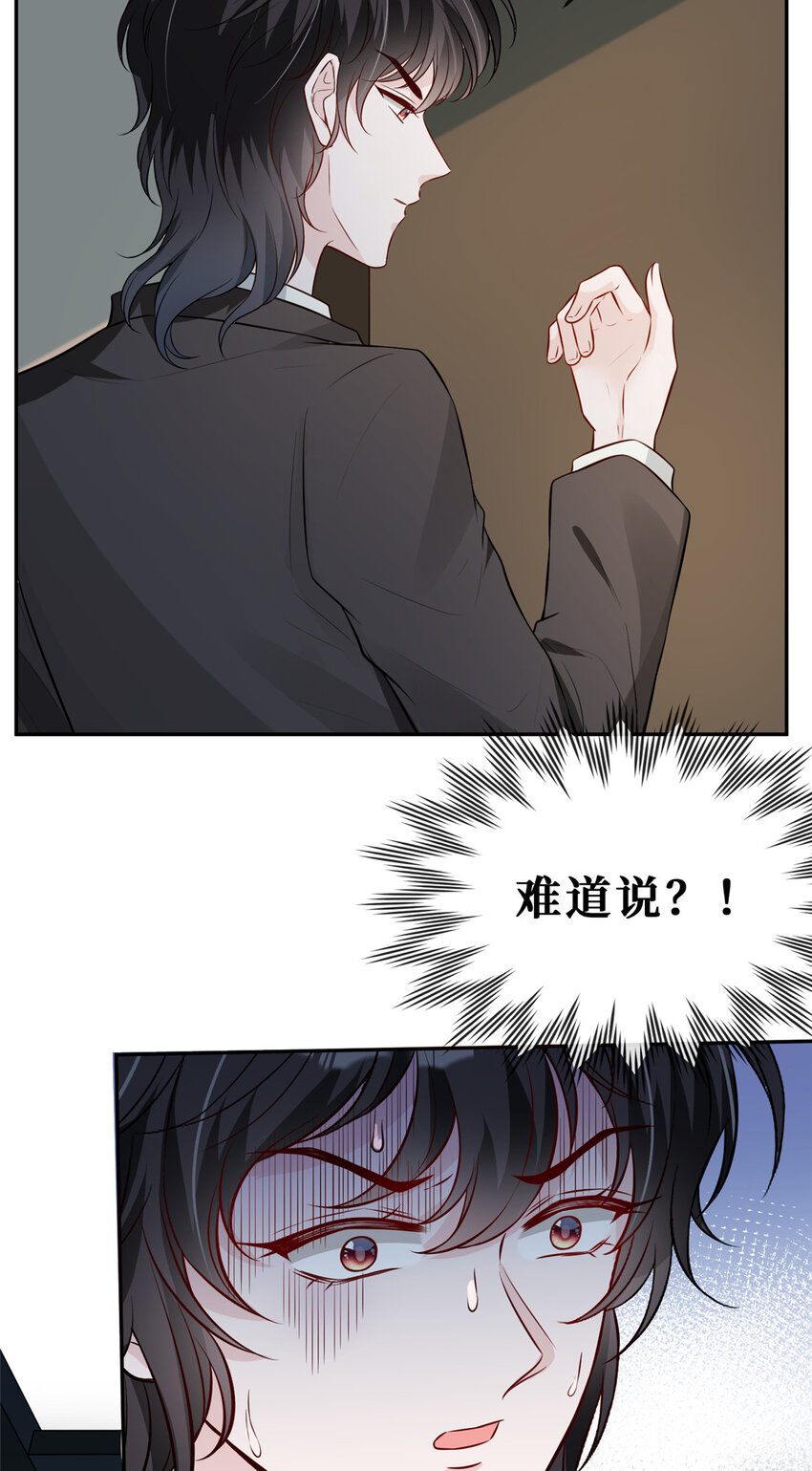 79男女通吃？11