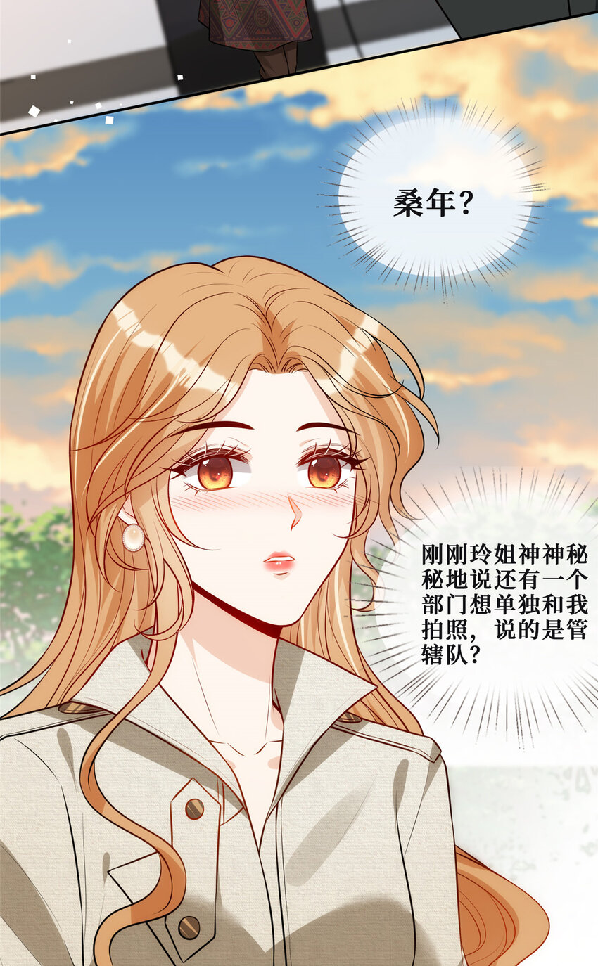 73狗子的助攻10